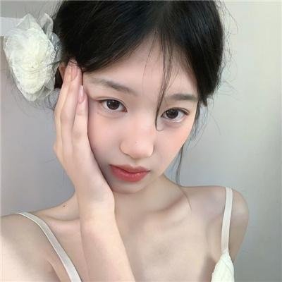我爱，你爱